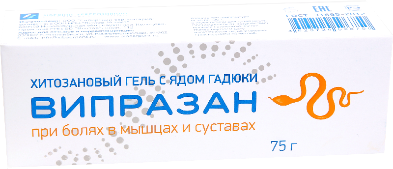 Випразан хитозановый гель с ядом гадюки